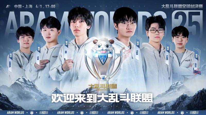 s16lpl种子怎么定?战队名额分配与晋级逻辑一次讲清