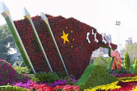 2026美加墨世界杯官网 双流城市绿化规划